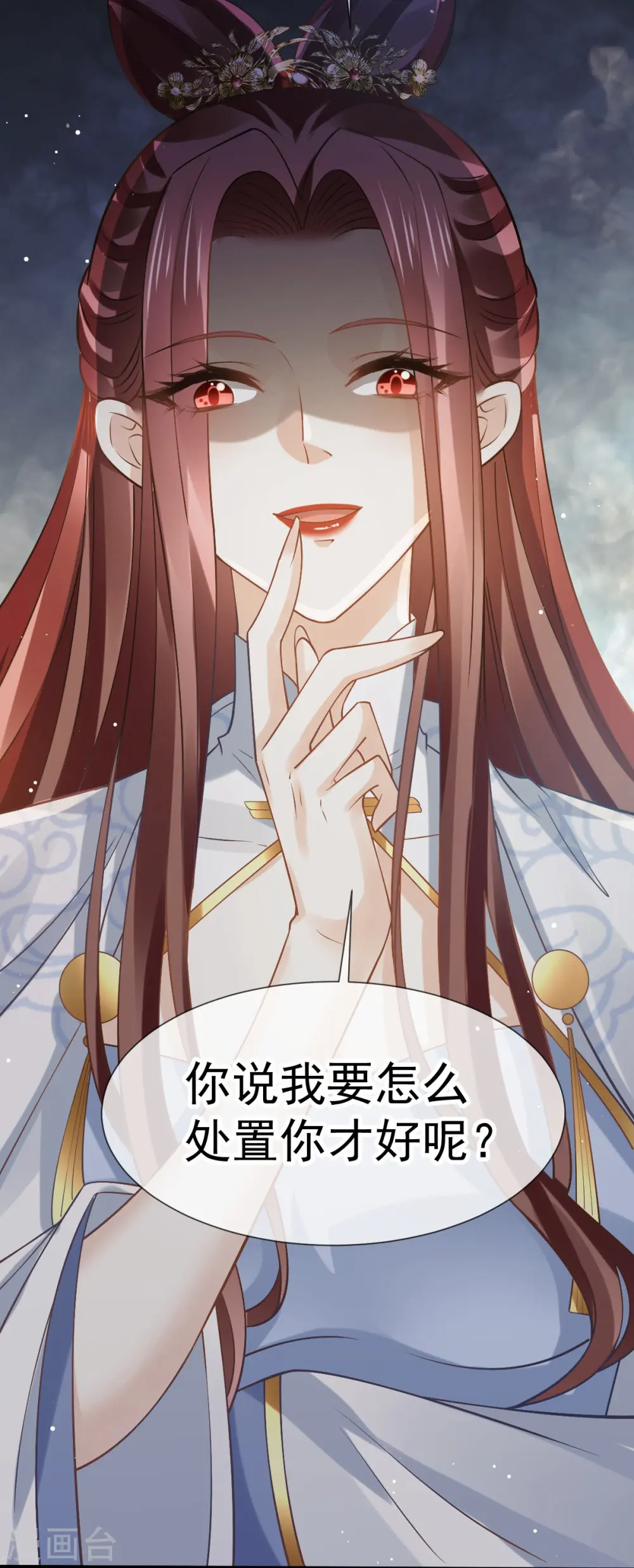 第70话 狗咬狗开始了35