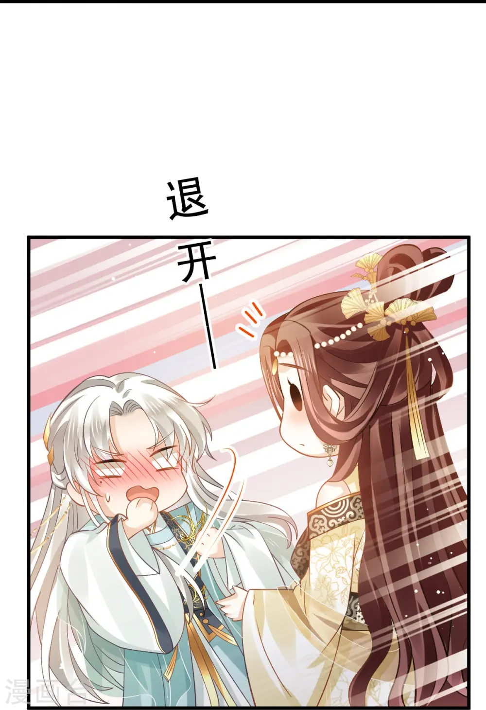 第57话 小灵珠乖，姐姐要“干坏事”了22