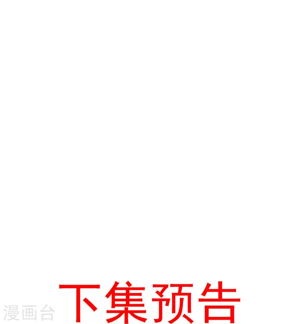 第46话 本宫要名正言顺做皇帝40