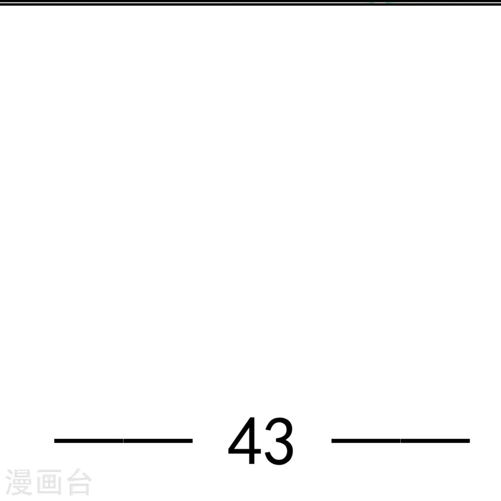 第43话 又蠢又傻，死了悲凉3