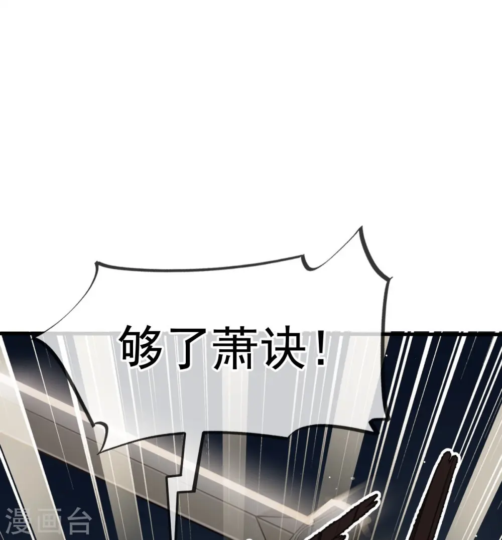 第69话 鸡飞狗跳25