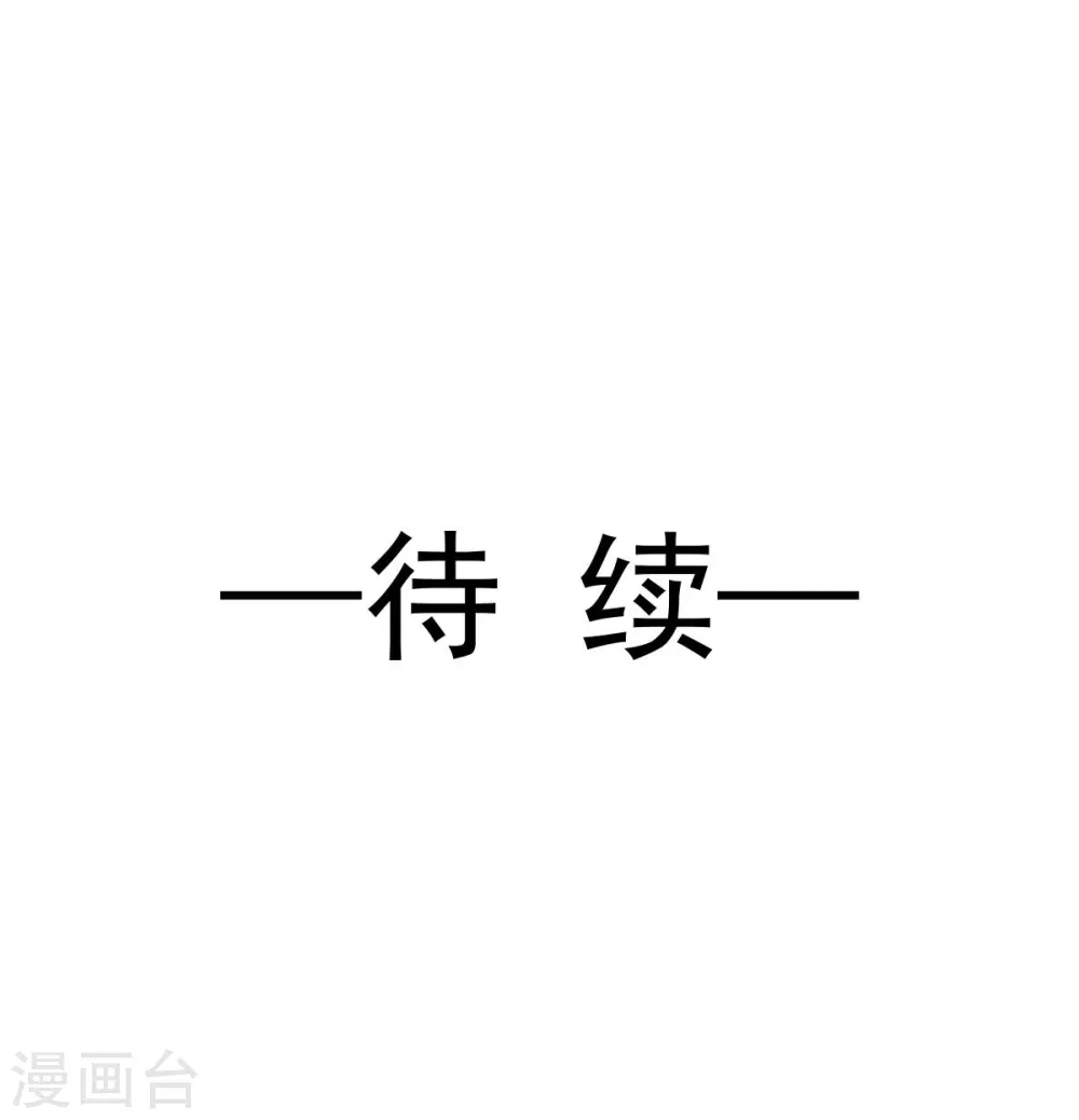 第14话 恶毒母女心慌慌30