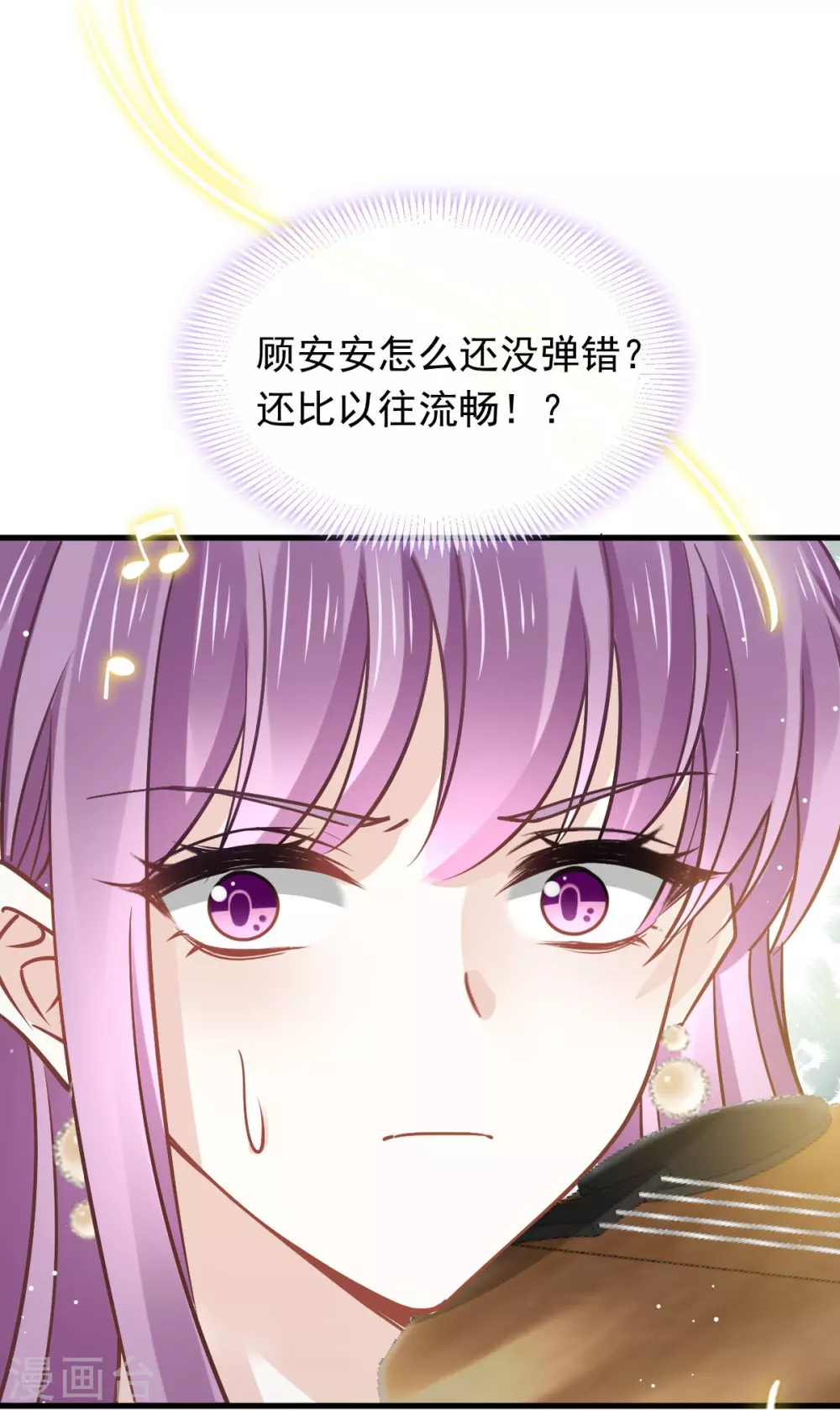 第12话 味道不错29