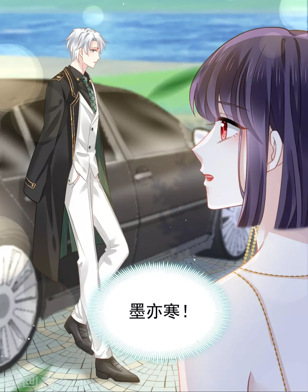 第20话 这段时间谢谢你17