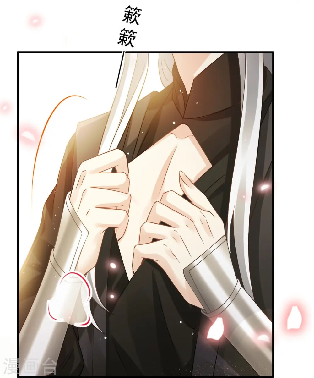 第36话 本宫会“护着”陛下的~1