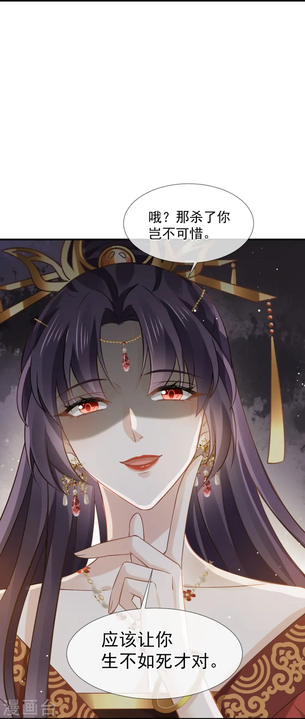 第33话 房事？太监能做什么？3