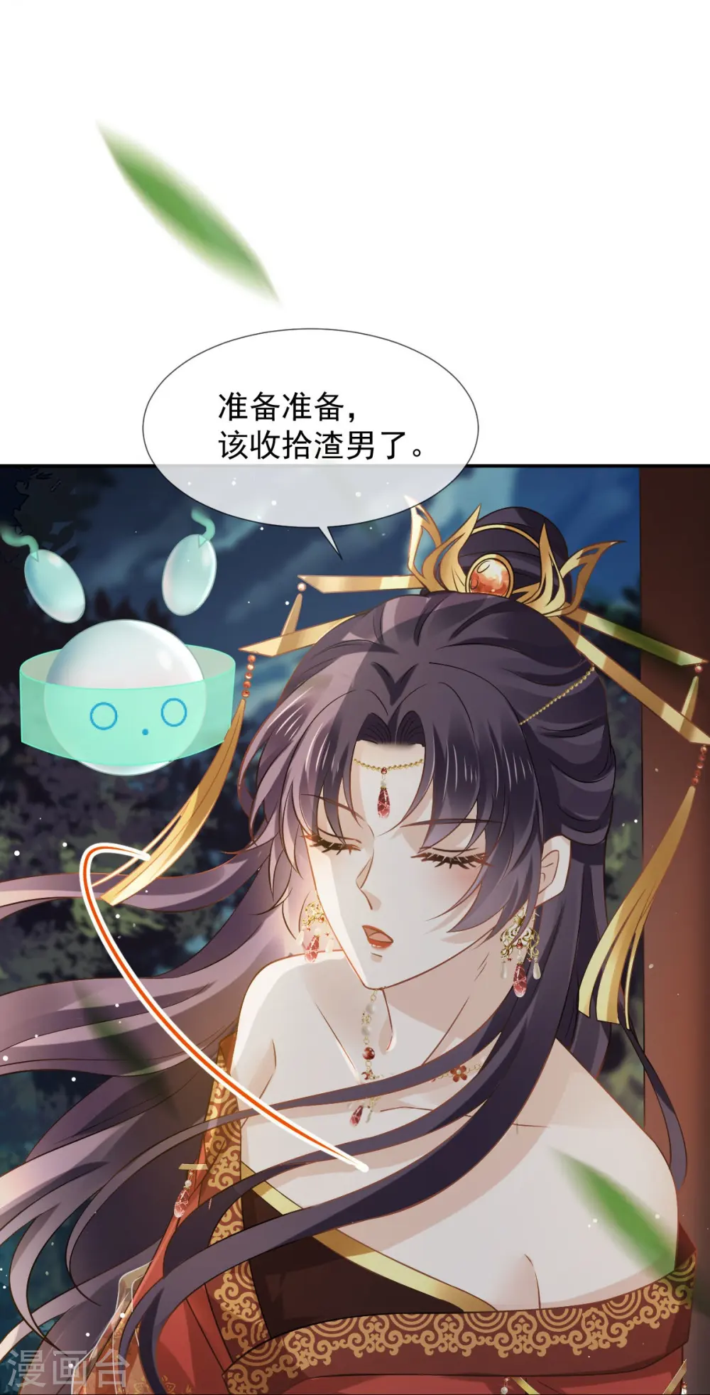 第43话 又蠢又傻，死了悲凉28