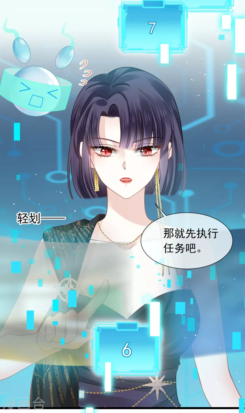第20话 这段时间谢谢你30