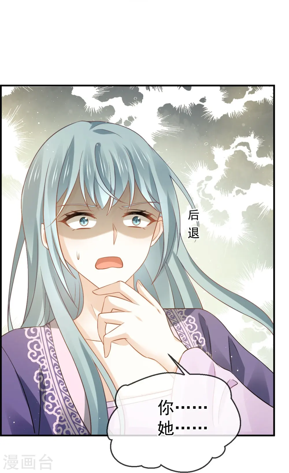 第30话 人要自毁，必疯魔11