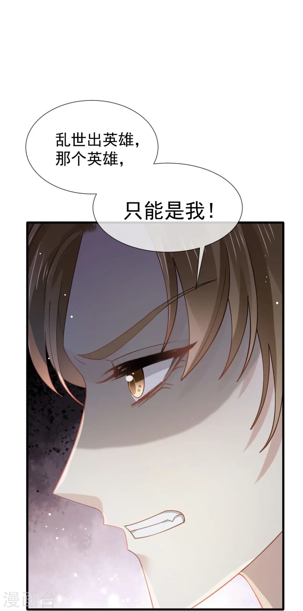 第73话 拿贼拿赃，捉奸捉双20