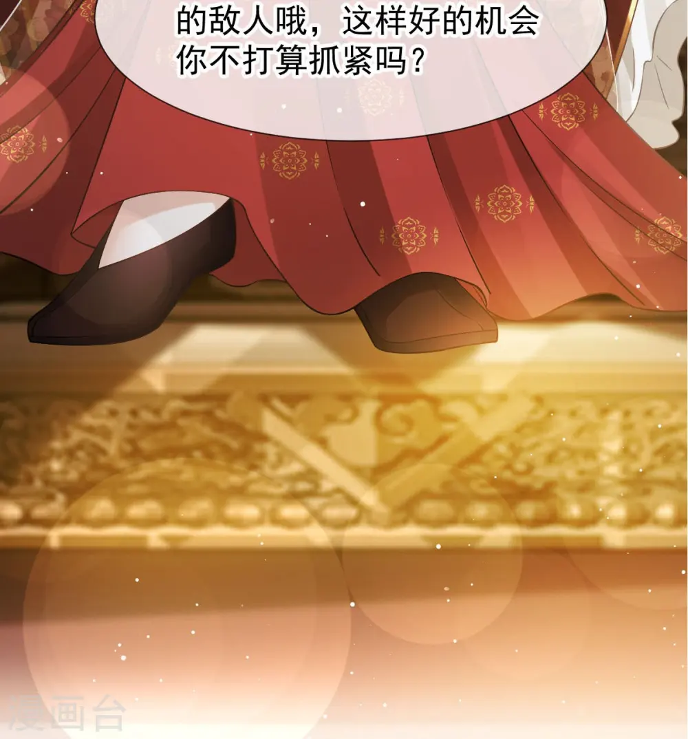 第39话 天命所归，臣服于本宫34