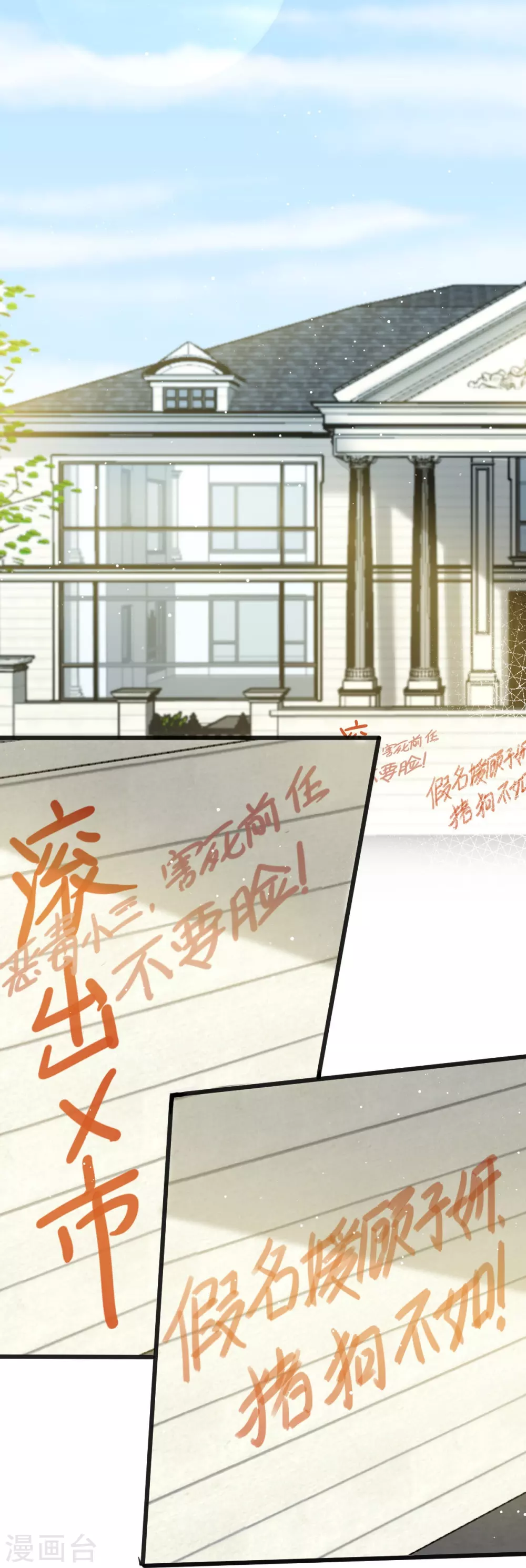 第16话 一个个都是奇葩15