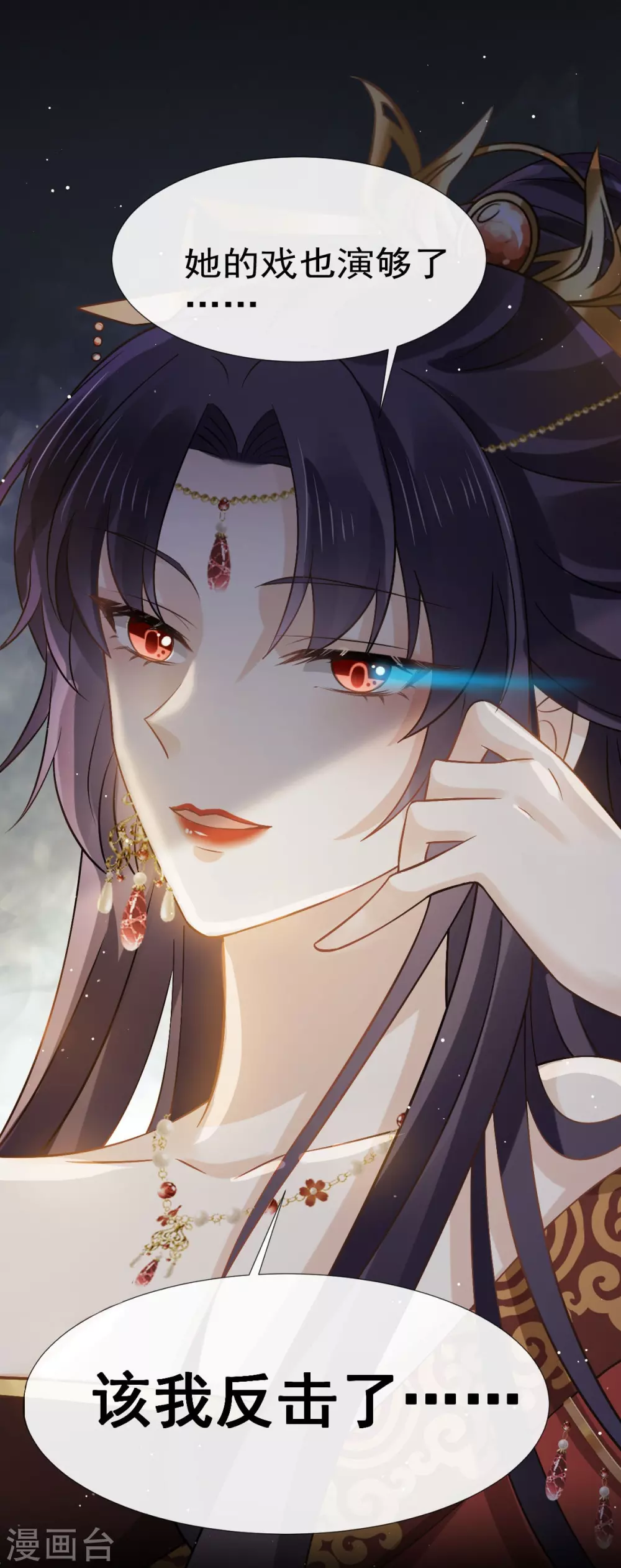 第29话 自己挖的坑自己跳2