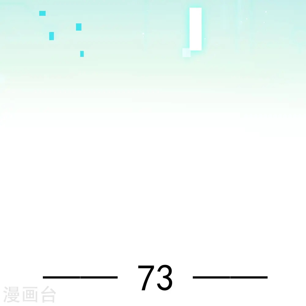 第73话 拿贼拿赃，捉奸捉双2