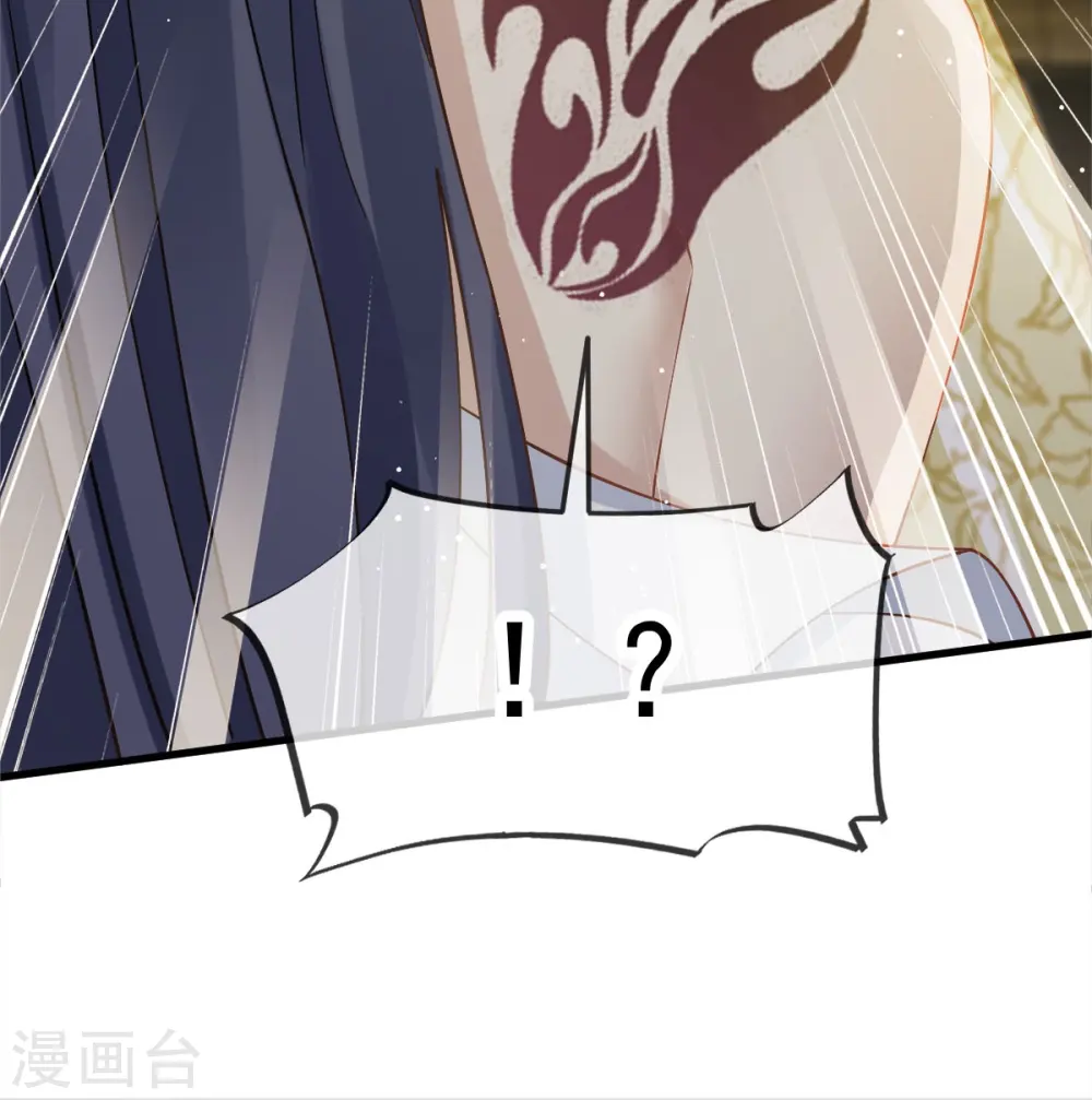 第68话 落难凤凰不如鸡33