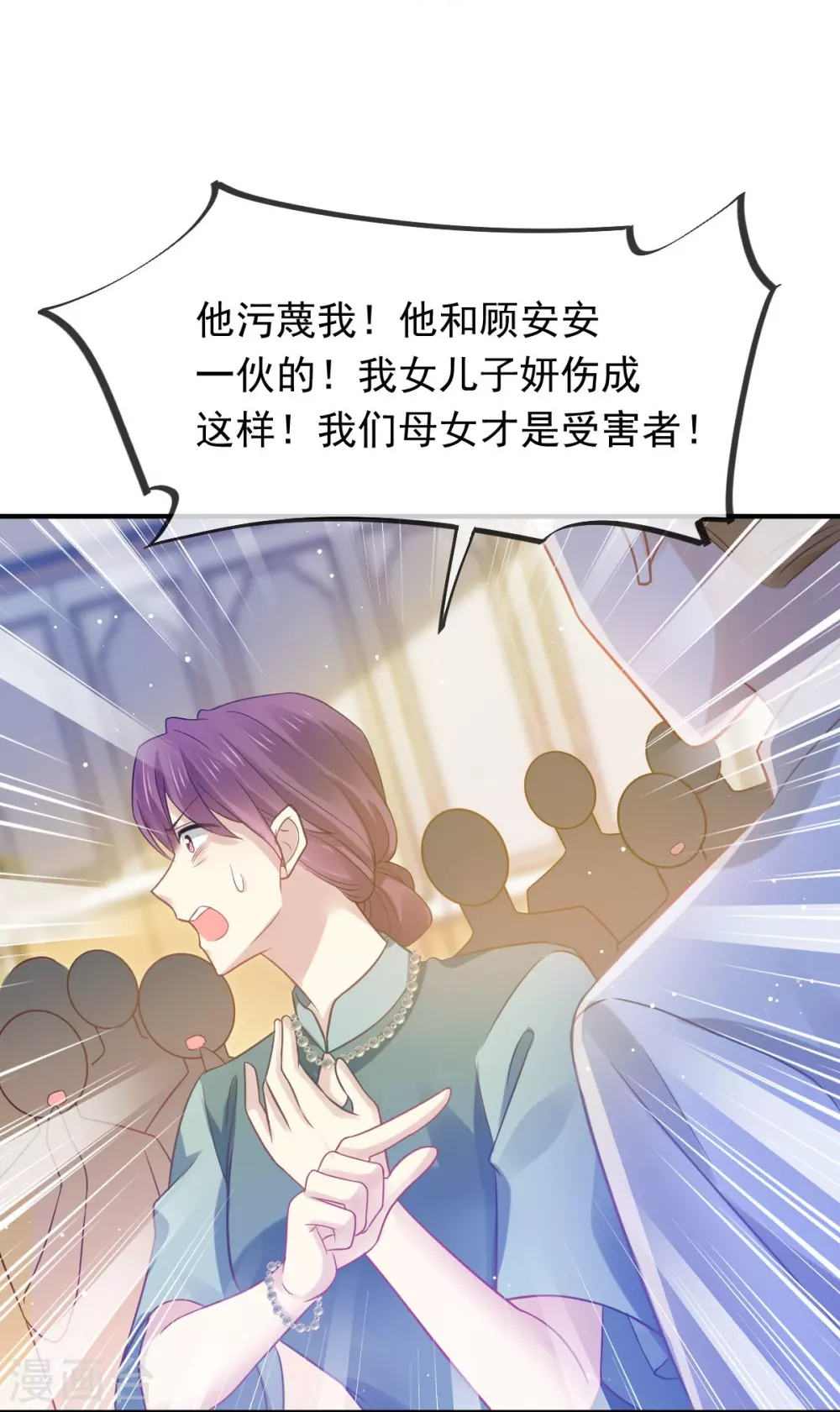 第14话 恶毒母女心慌慌13