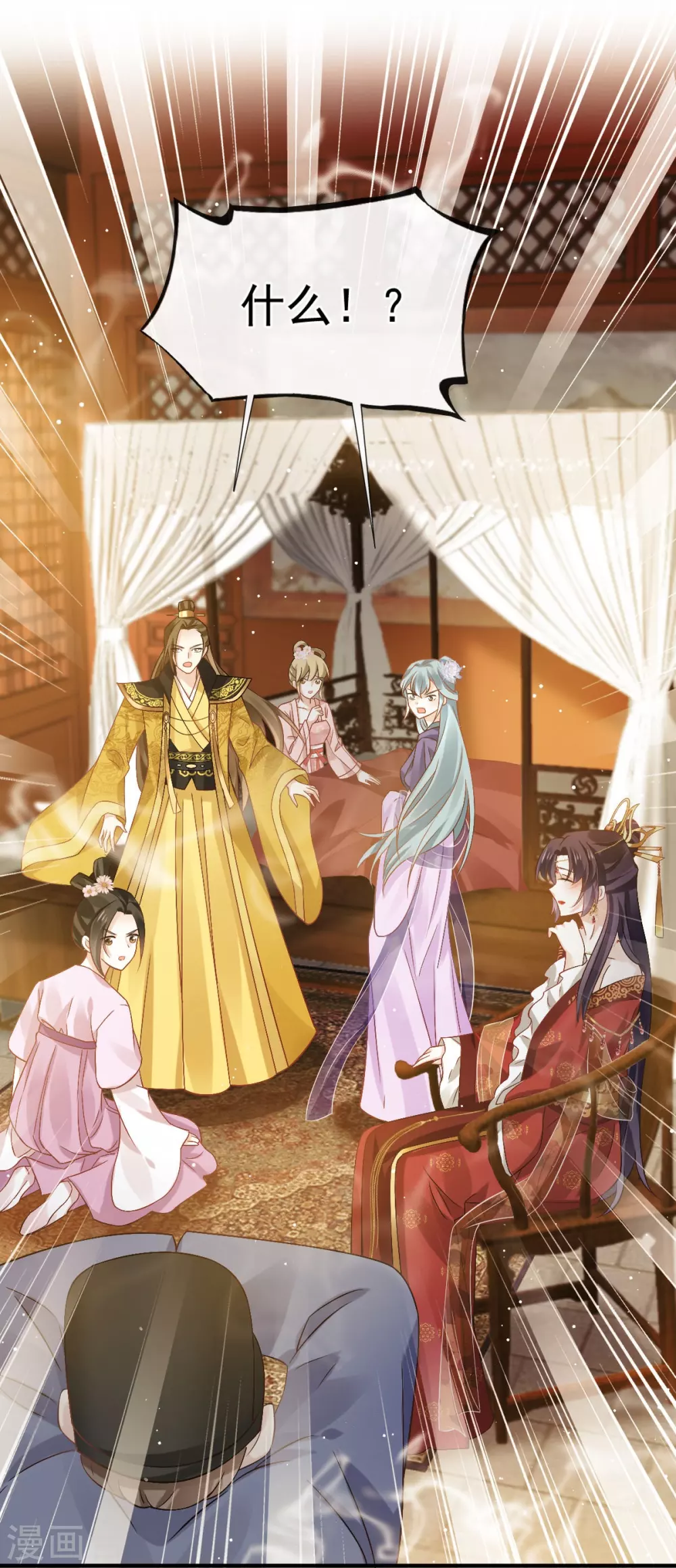 第28话 算计我？你嫩了点~29