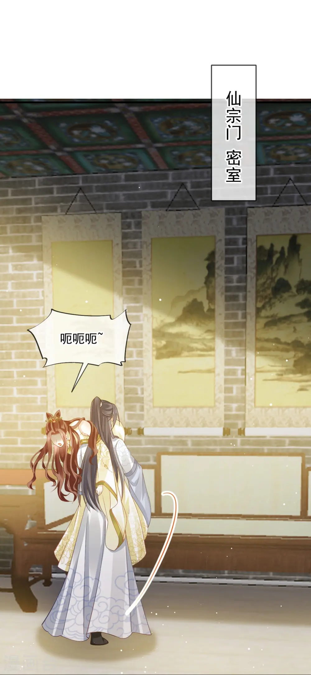 第67话 自己攻略自己22