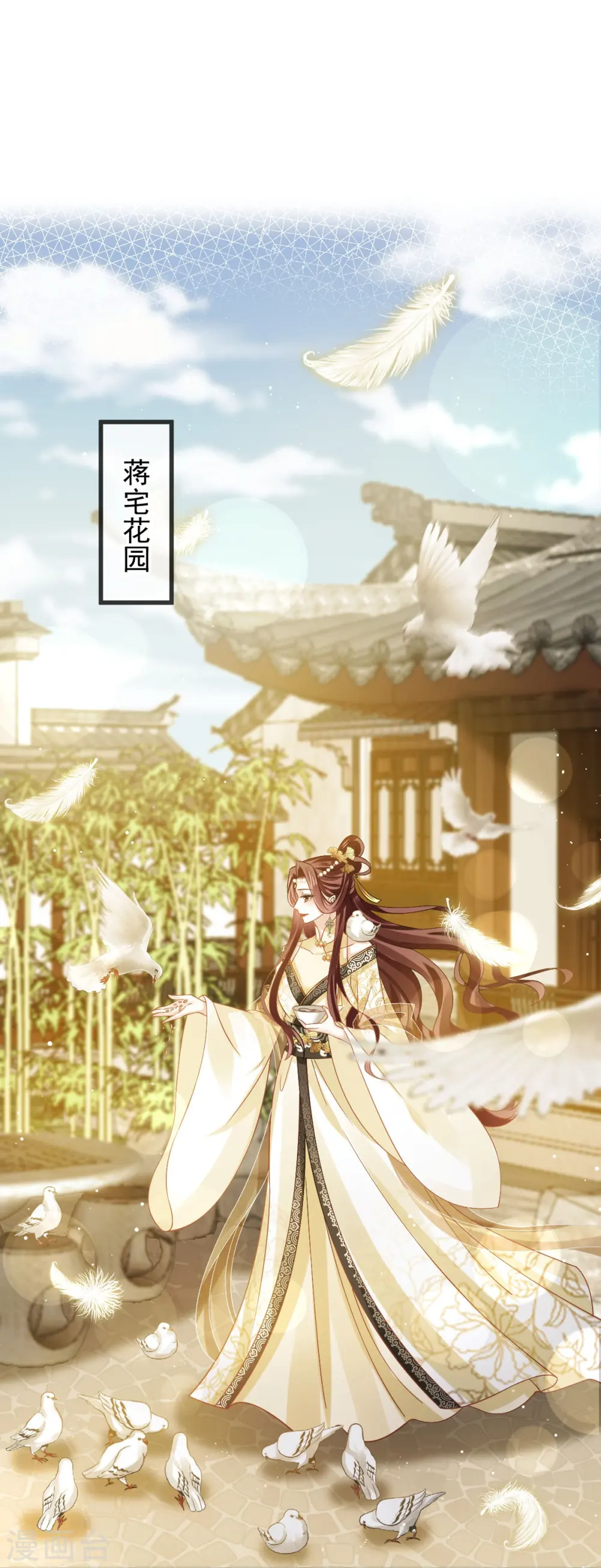 第55话 玛丽苏滤镜？啪！没了21