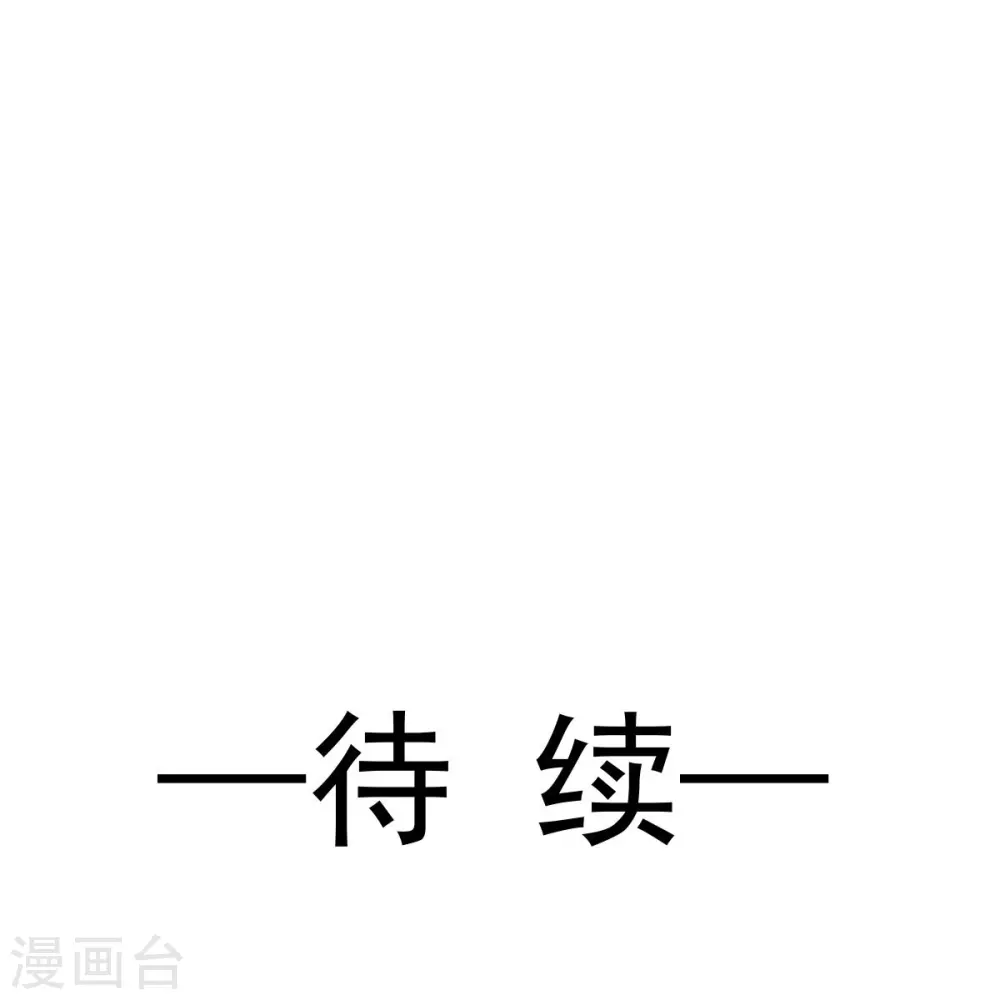 第64话 美女救英雄38