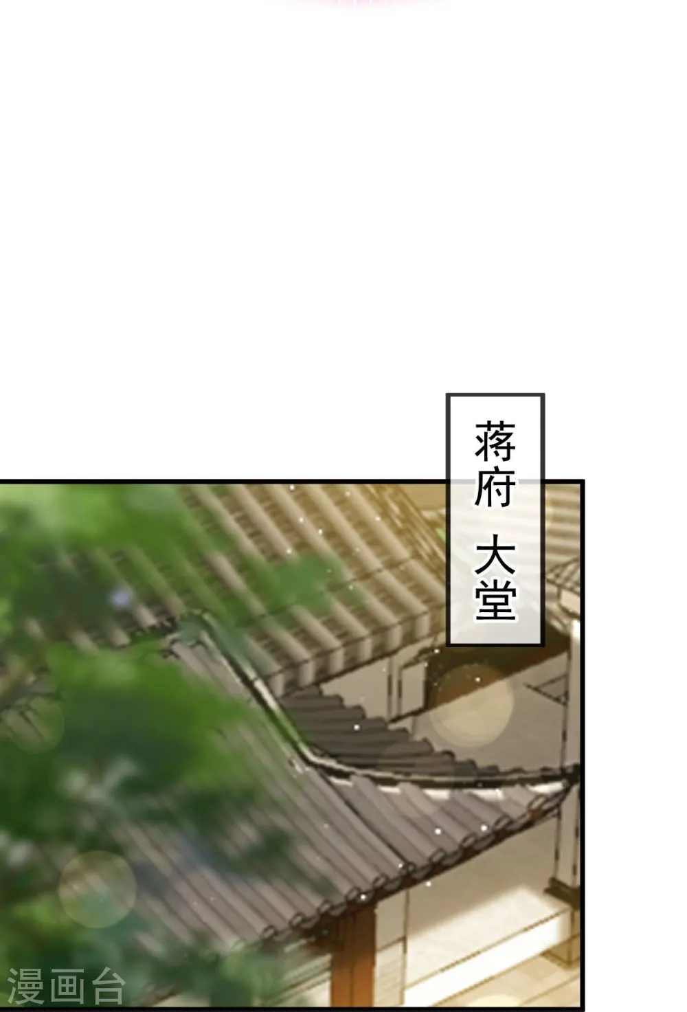第57话 小灵珠乖，姐姐要“干坏事”了5