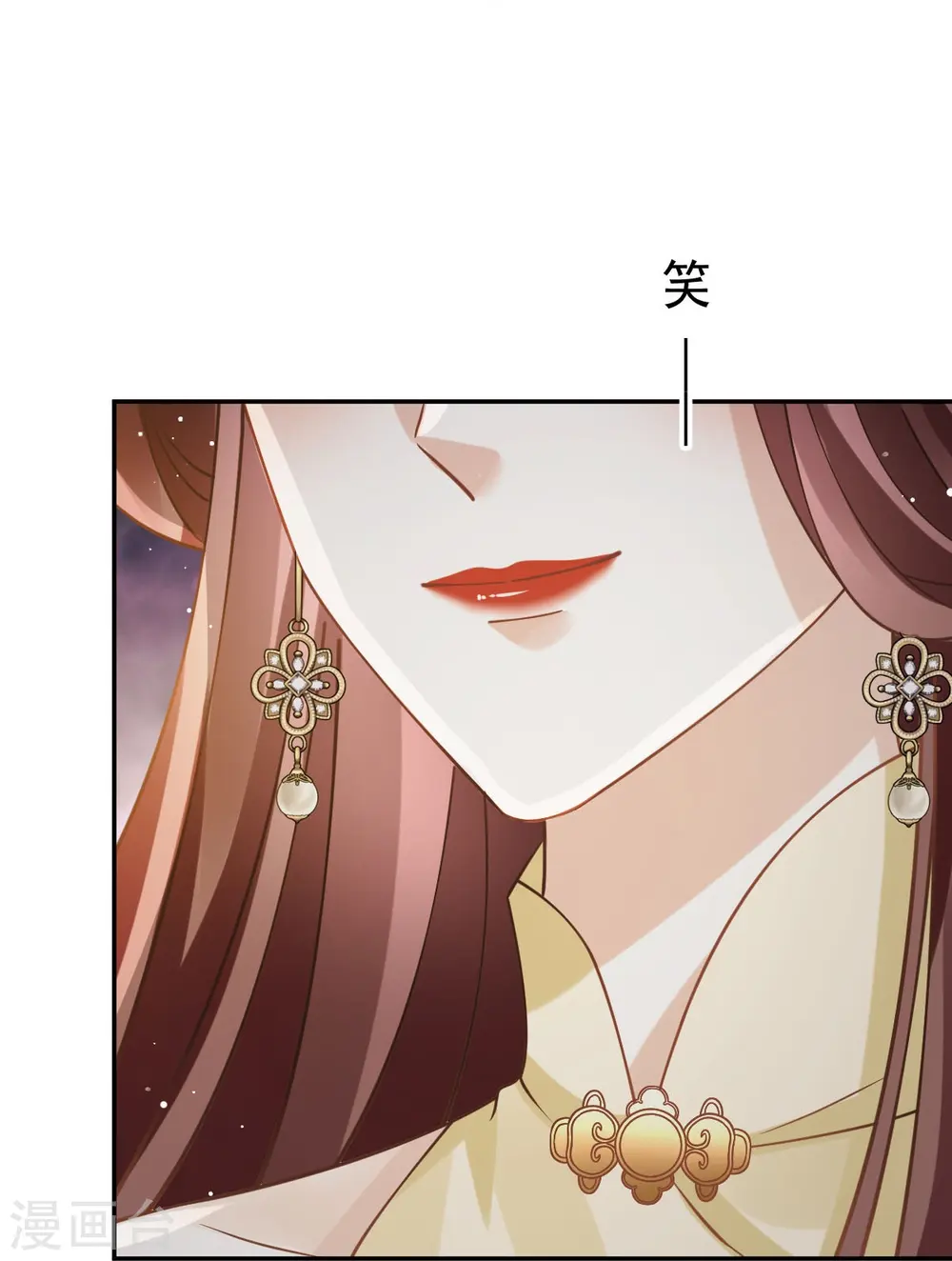 第54话 救命“恩人”16