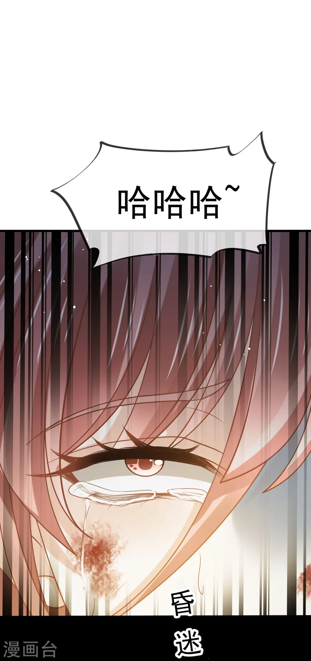 第67话 自己攻略自己2