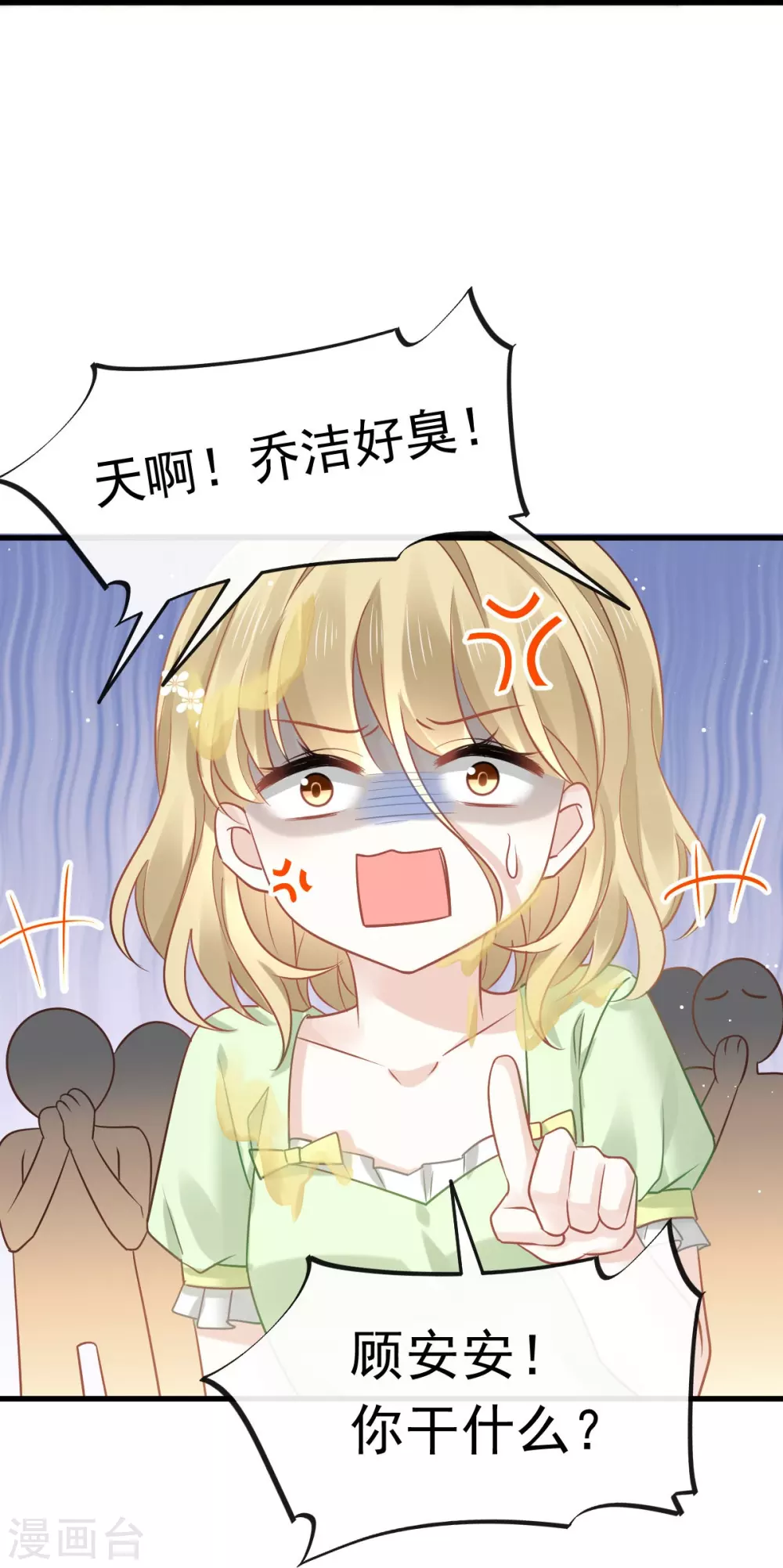 第9话 低级趣味7
