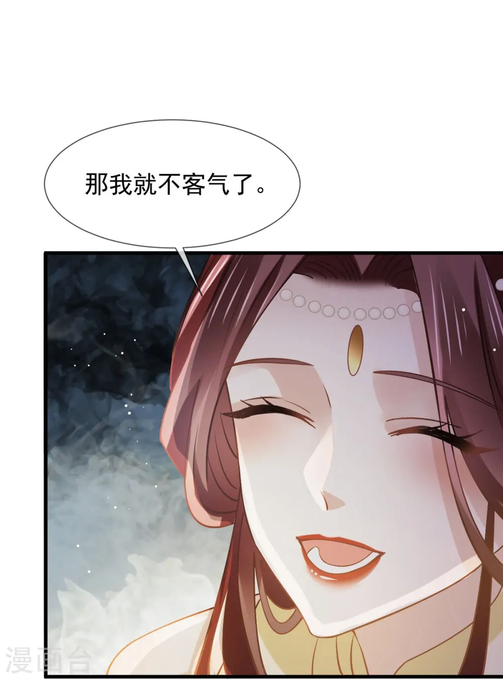 第57话 小灵珠乖，姐姐要“干坏事”了14