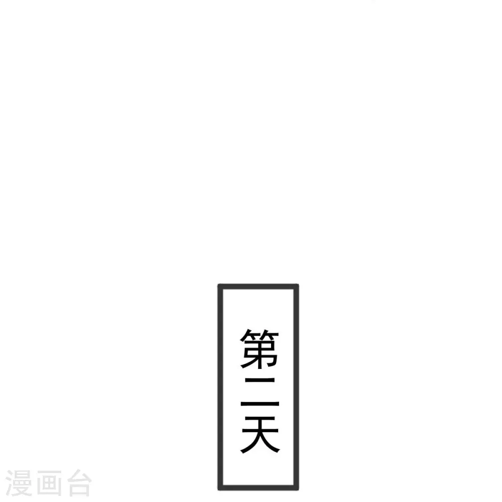 第9话 低级趣味24