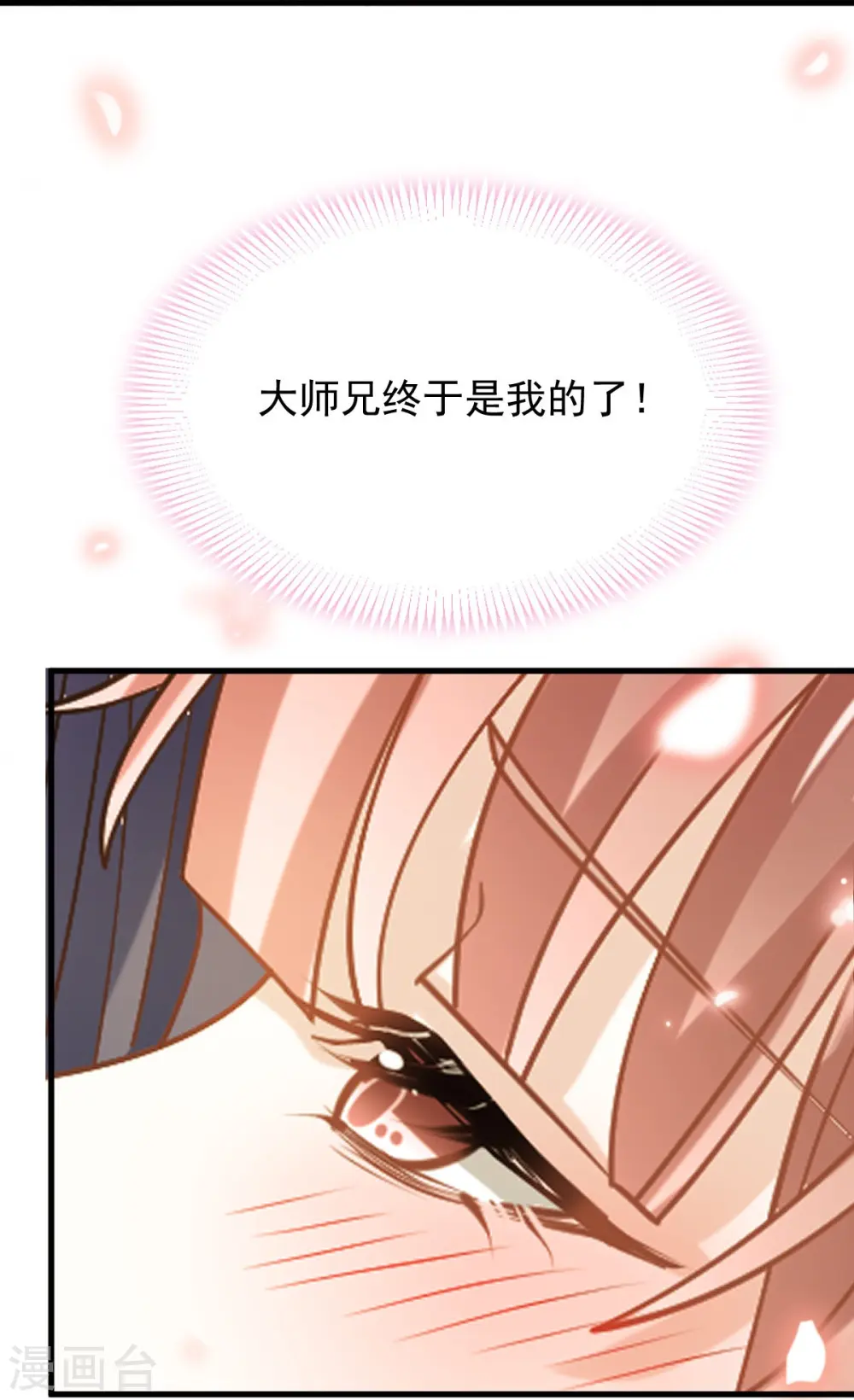第62话 借刀杀人，想的美5