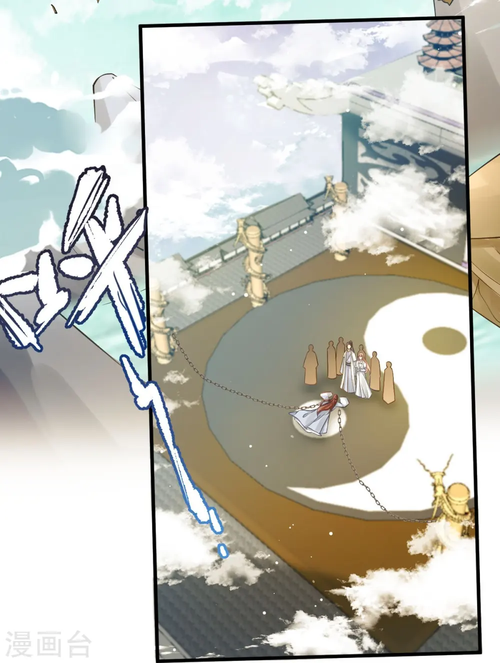 第49话 衣冠禽兽3