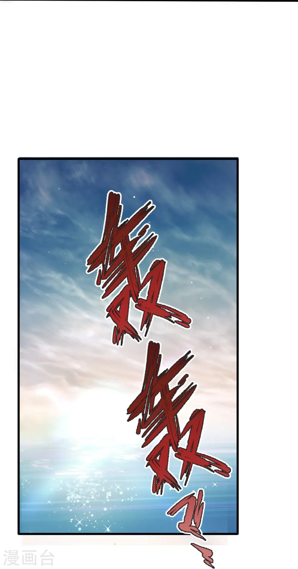 第75话 时候一到，全部报销15