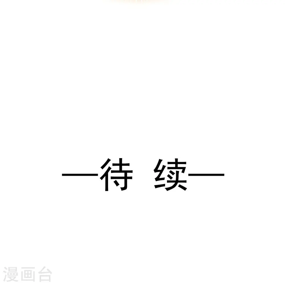 第73话 拿贼拿赃，捉奸捉双34