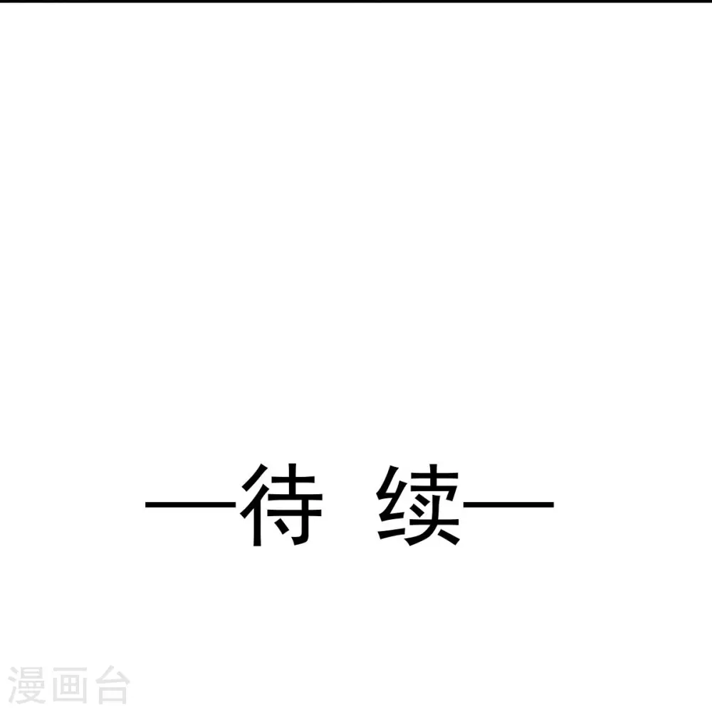 第60话 自怨自艾白莲花36