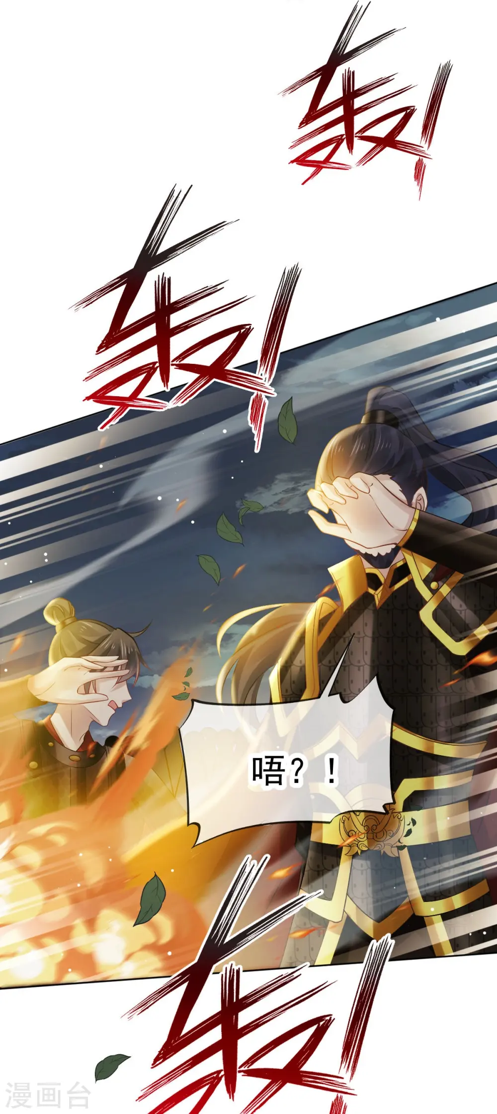 第39话 天命所归，臣服于本宫12