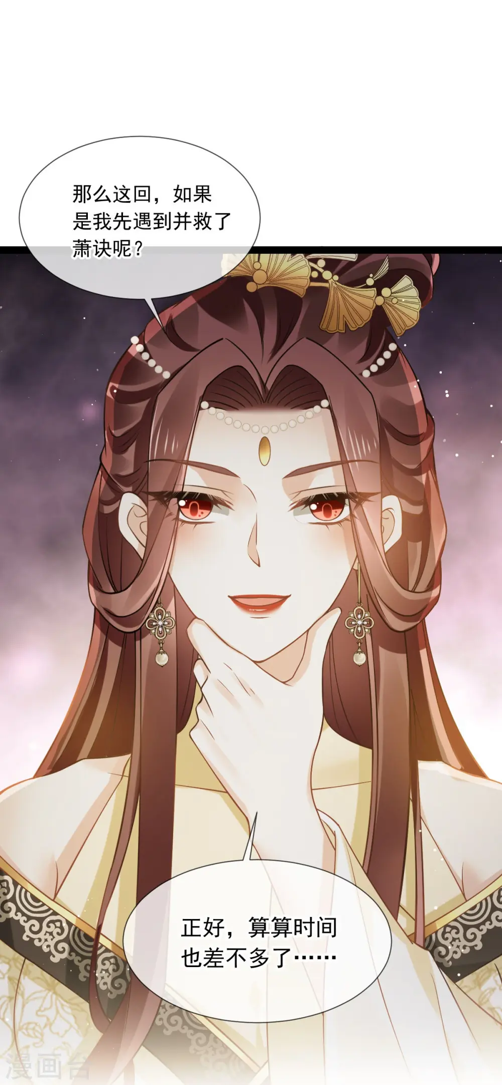 第52话 灵珠出世，有点拽~7