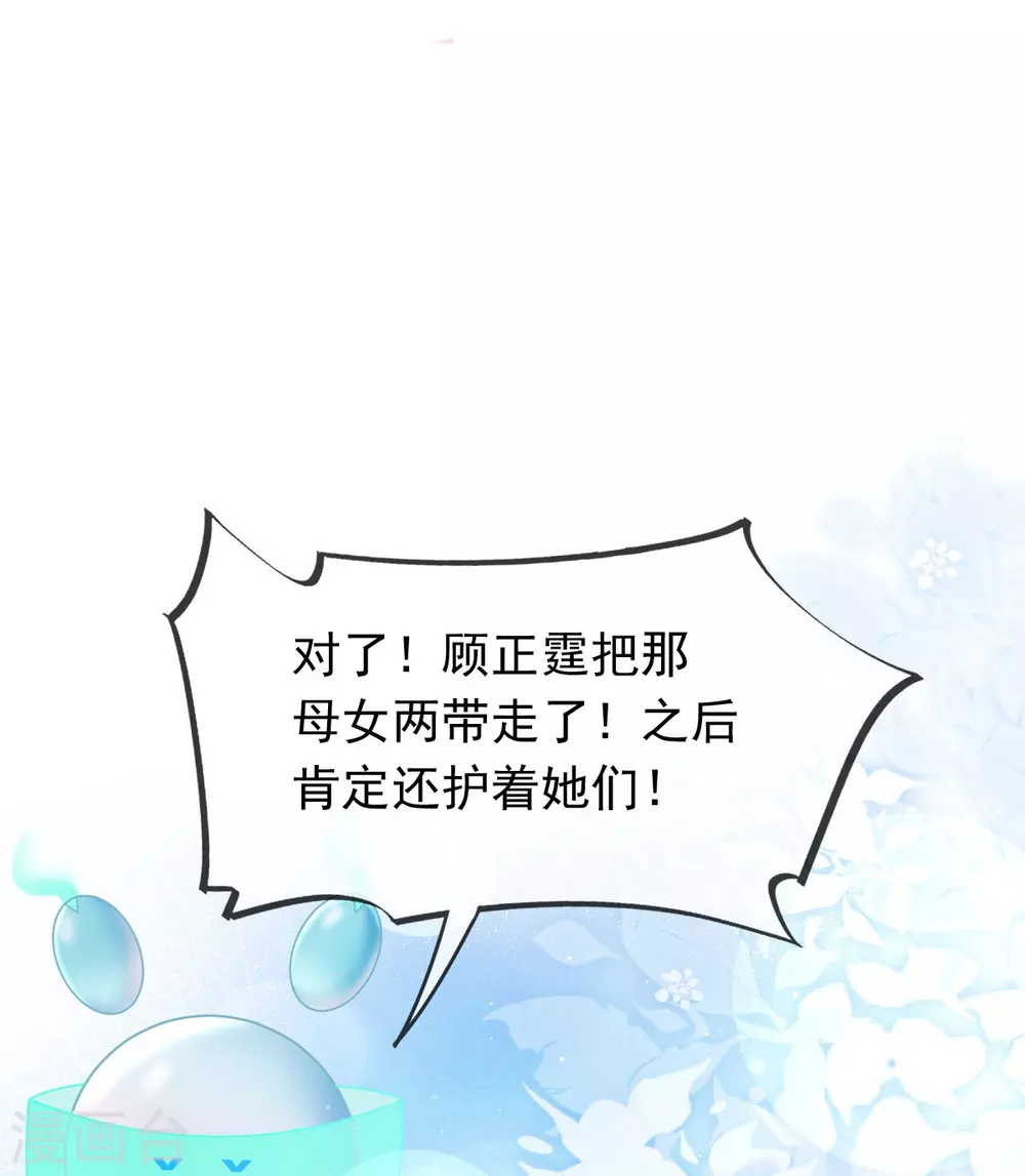 第15话 一家人，呵呵30