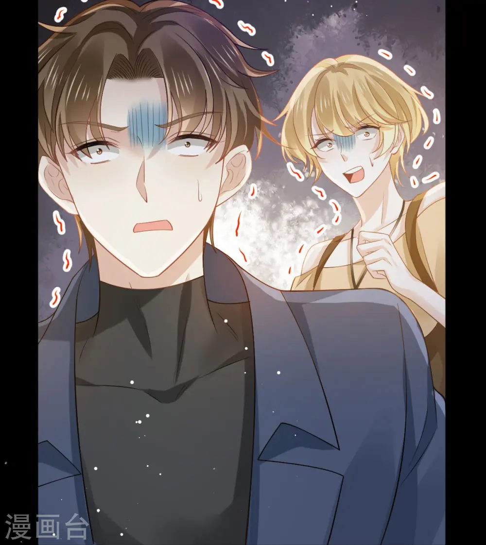 第74话 借刀杀人，疯狂暴动21