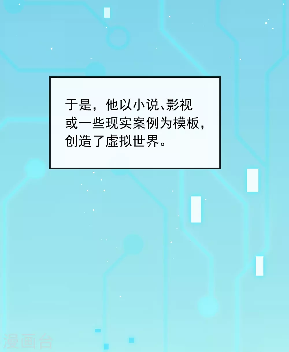 第2话 黑市买卖5