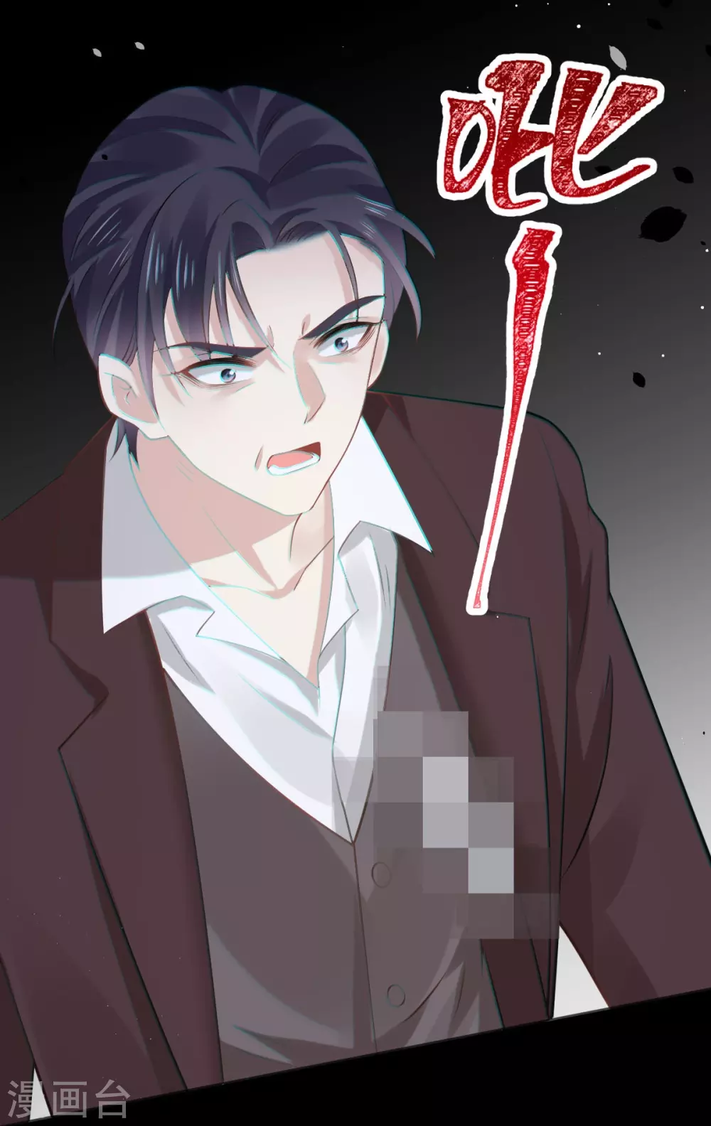 第19话 狗咬狗一嘴毛9
