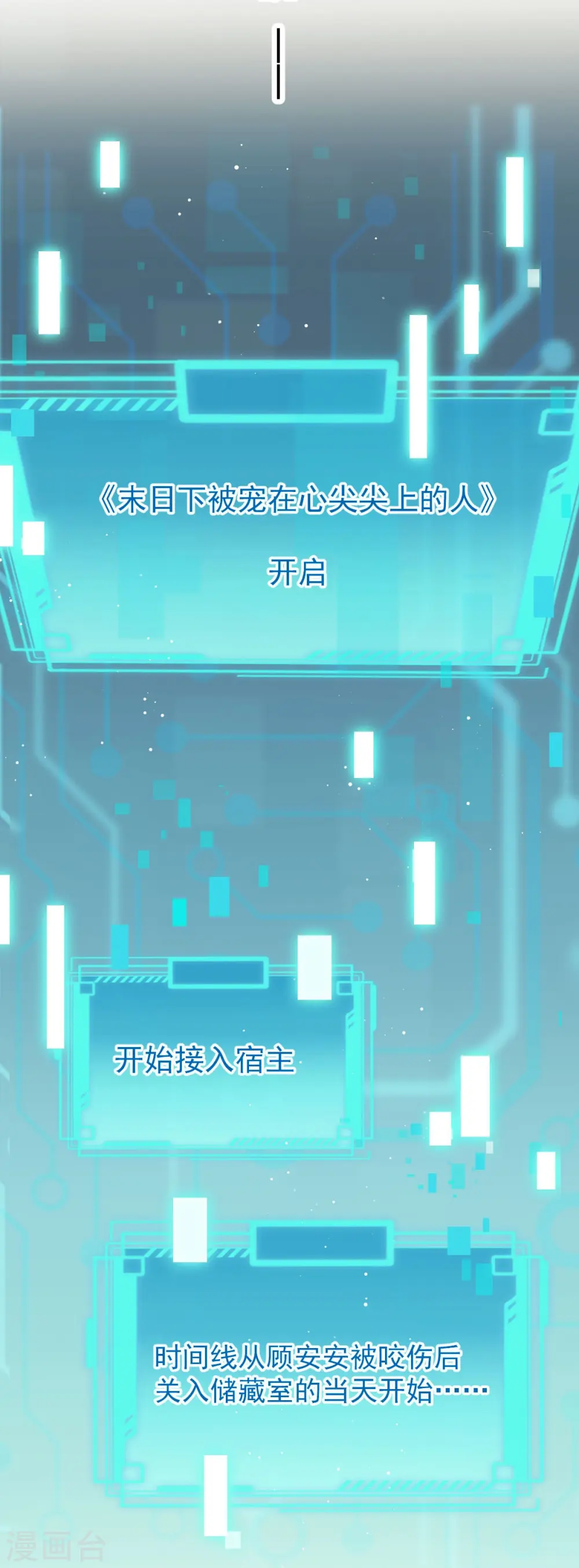 第73话 拿贼拿赃，捉奸捉双1