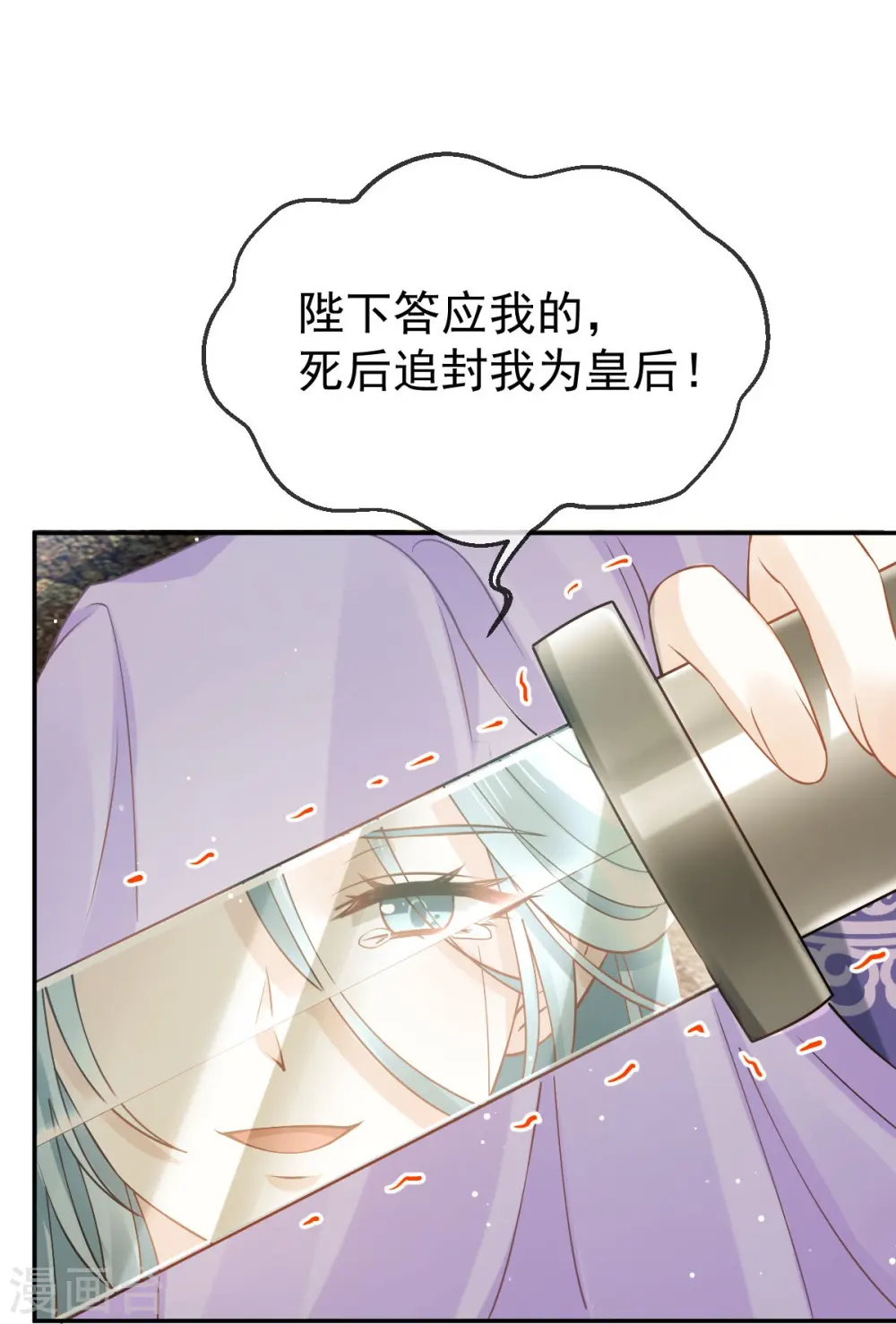 第43话 又蠢又傻，死了悲凉15