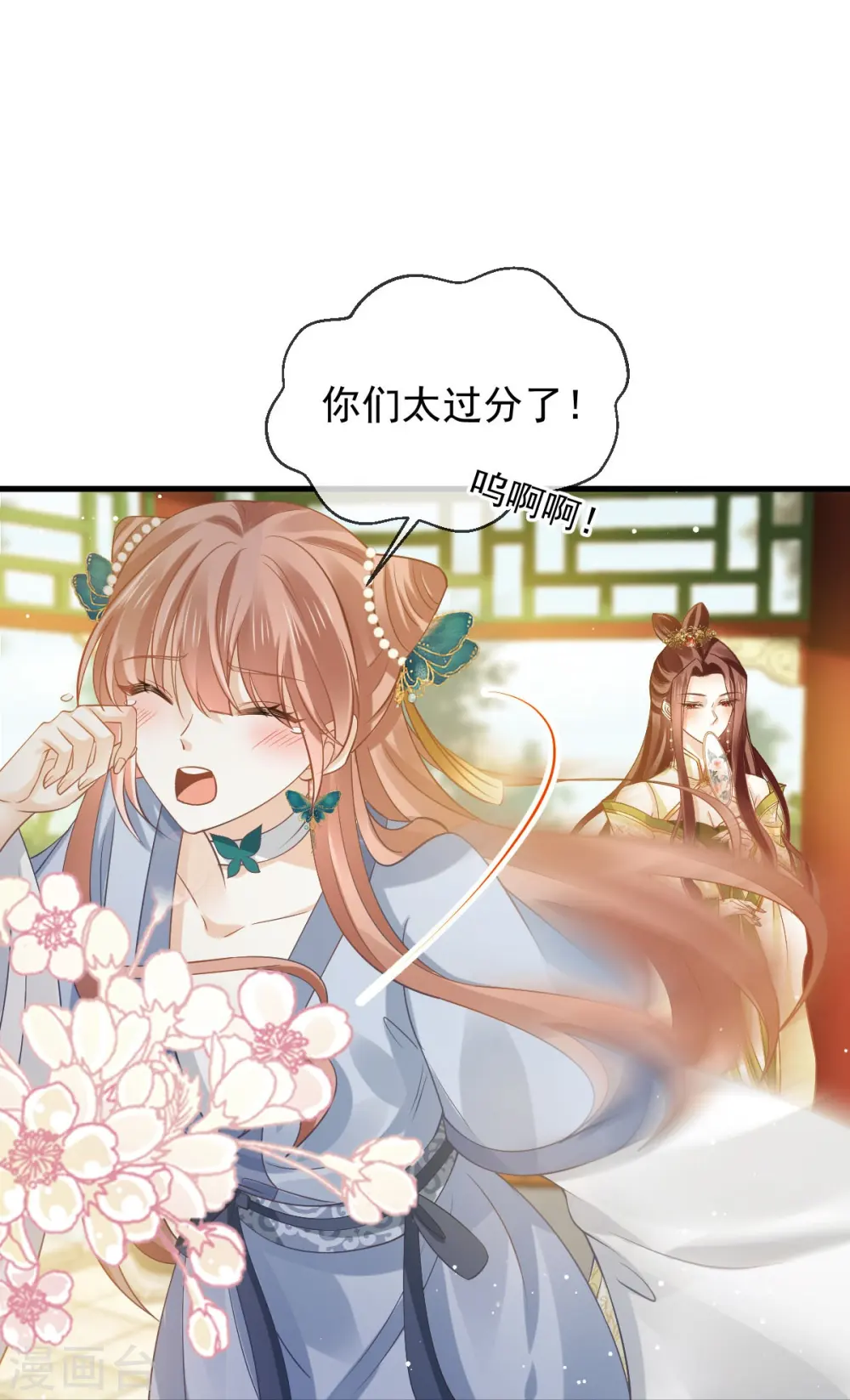 第62话 借刀杀人，想的美15
