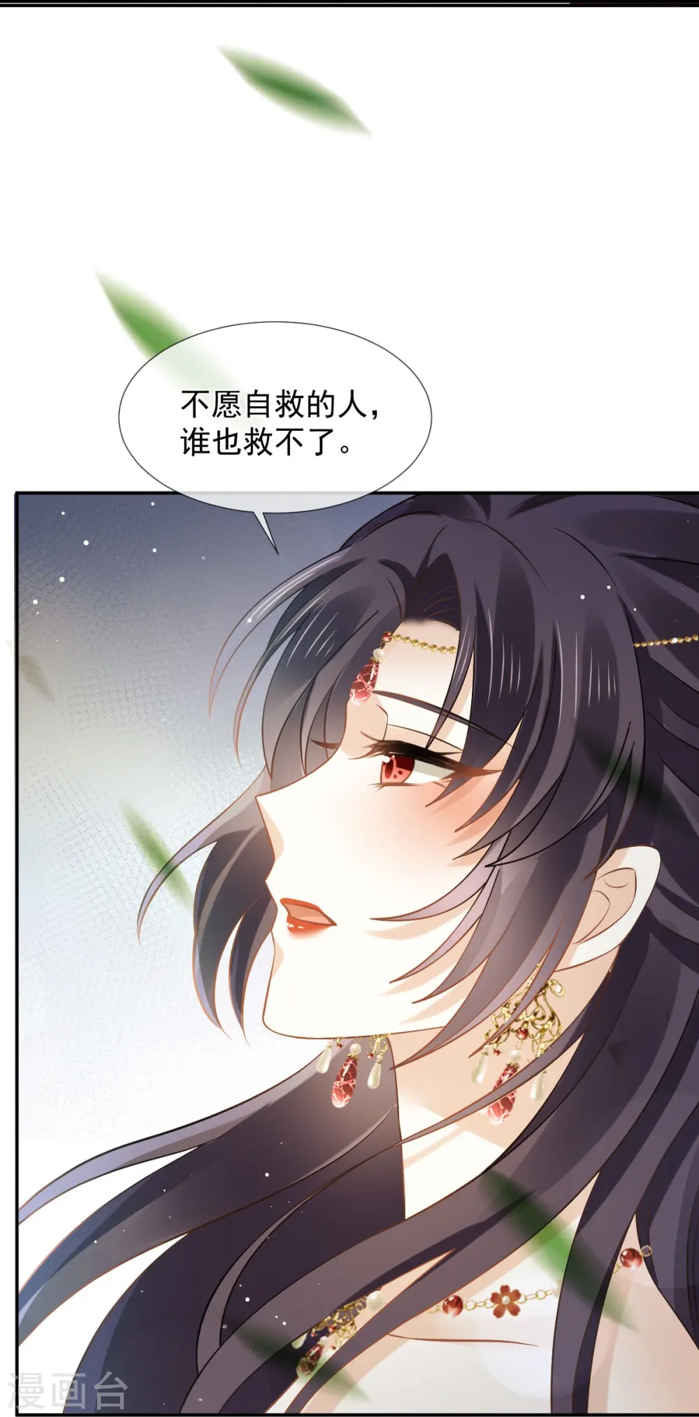 第43话 又蠢又傻，死了悲凉27