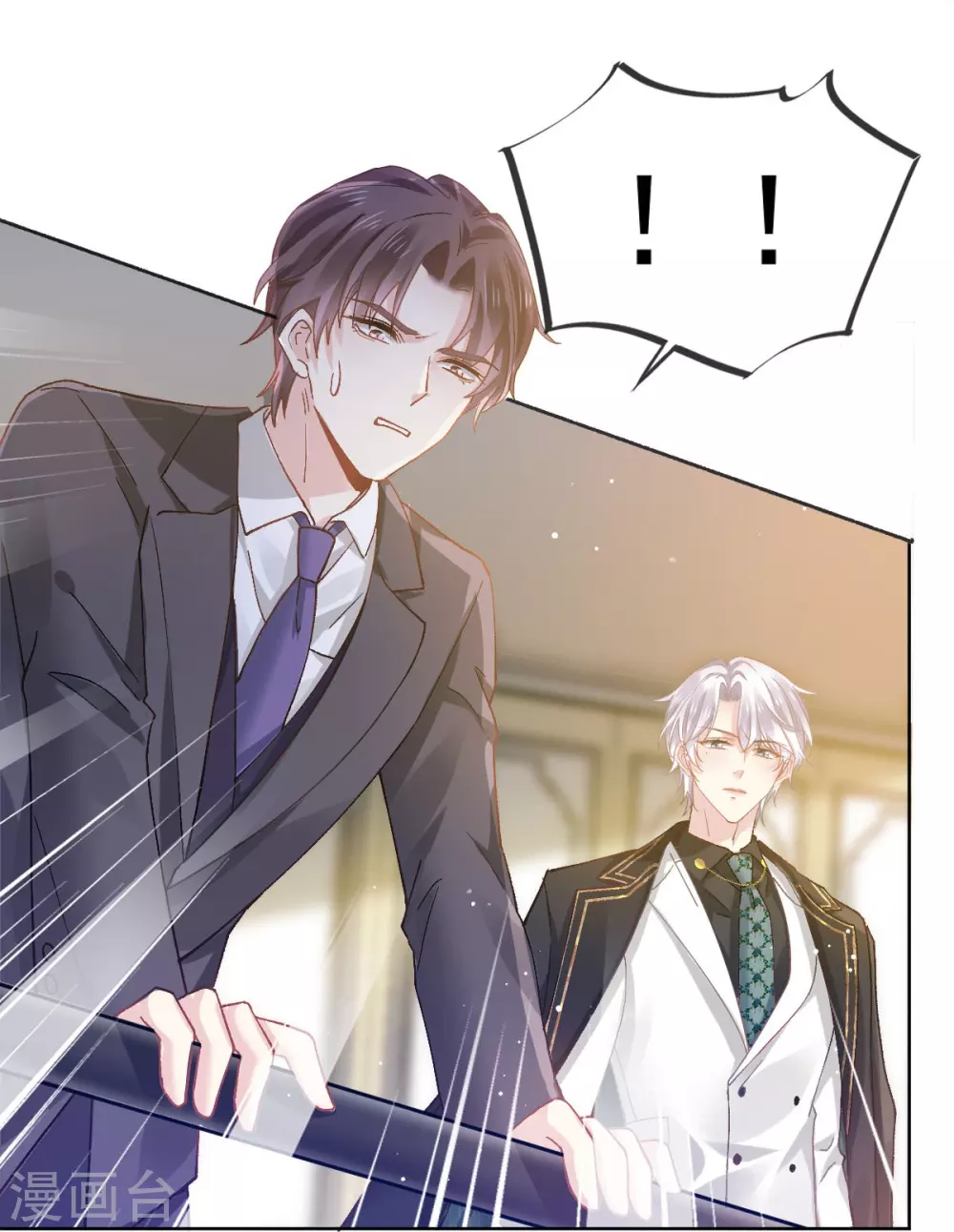 第14话 恶毒母女心慌慌8