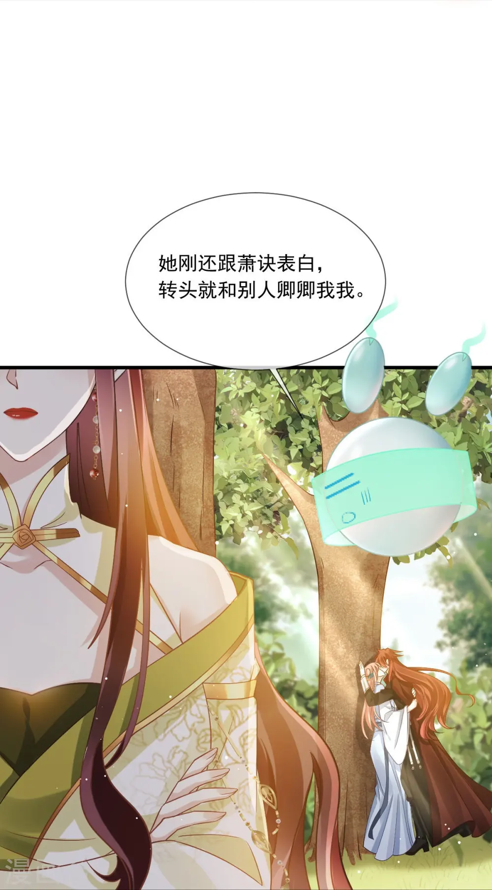 第62话 借刀杀人，想的美29