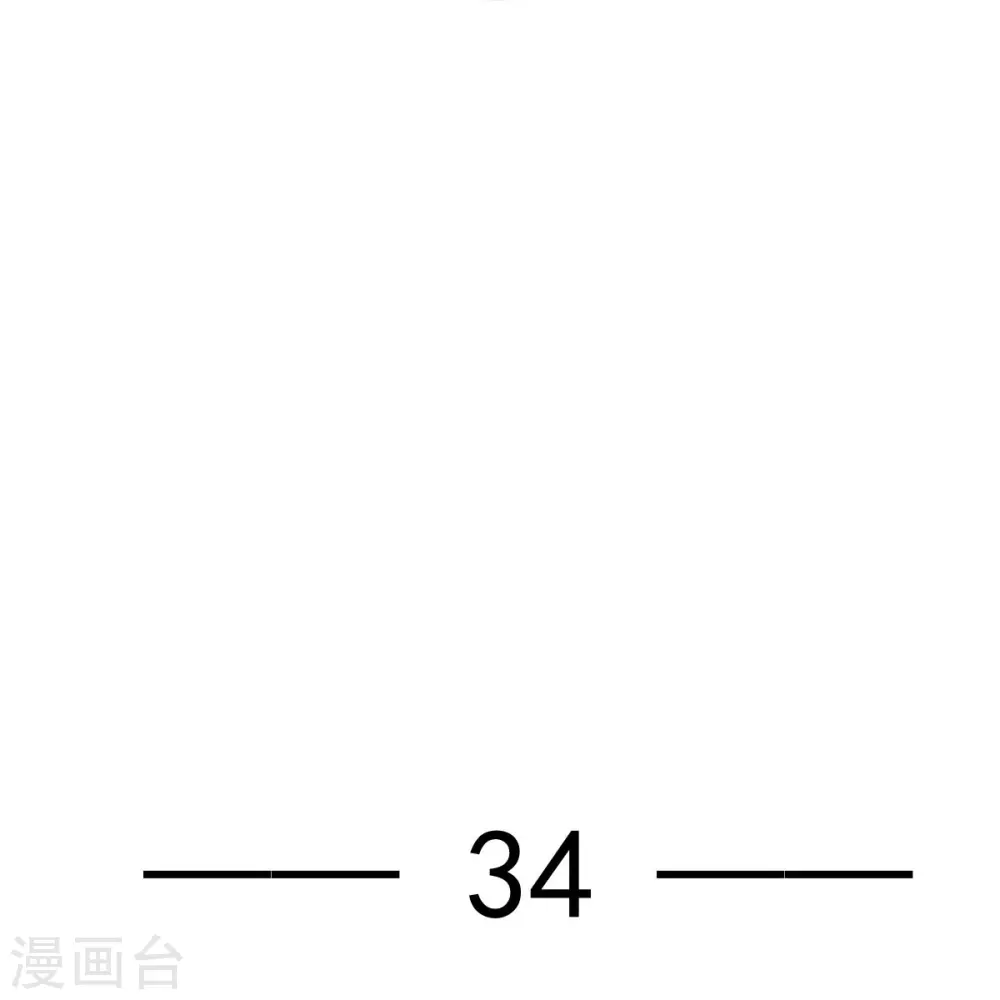 第34话 皇后被辱，群臣怒之3