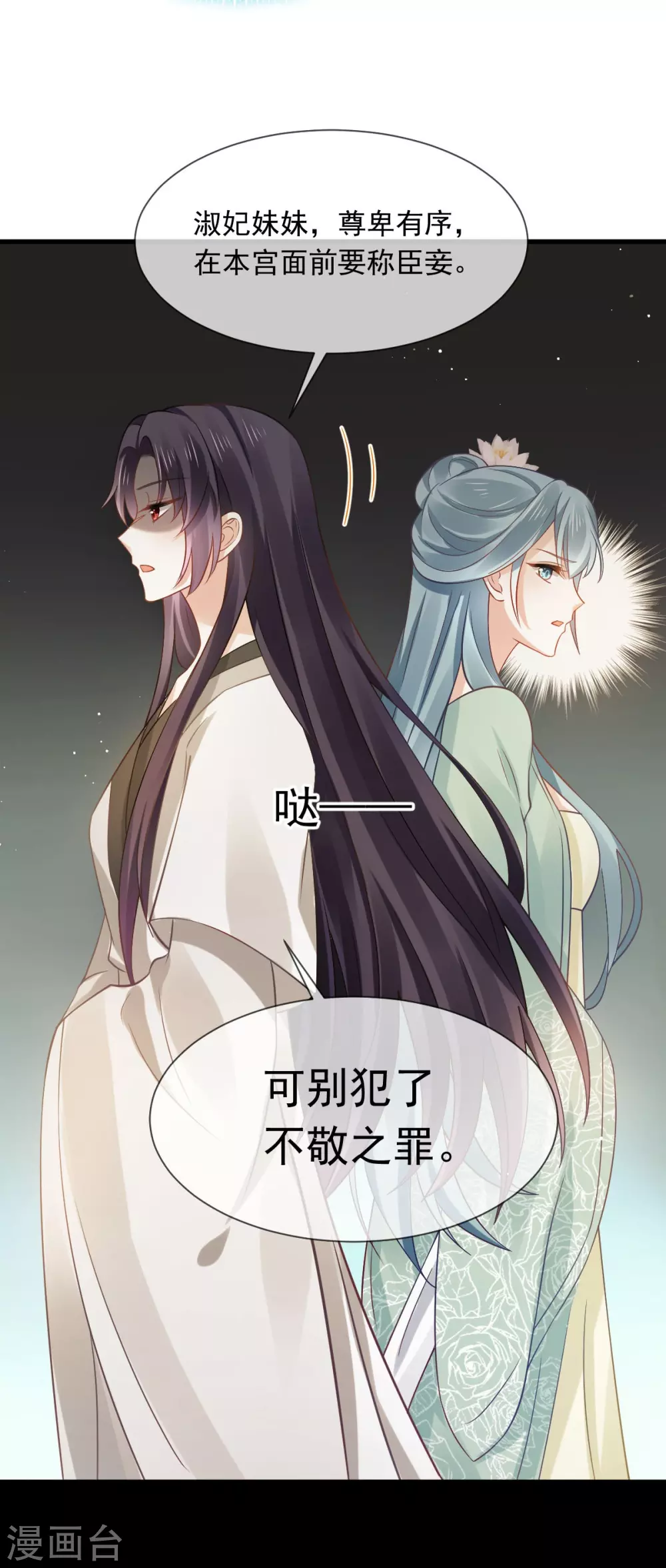 第23话 宽衣解带6