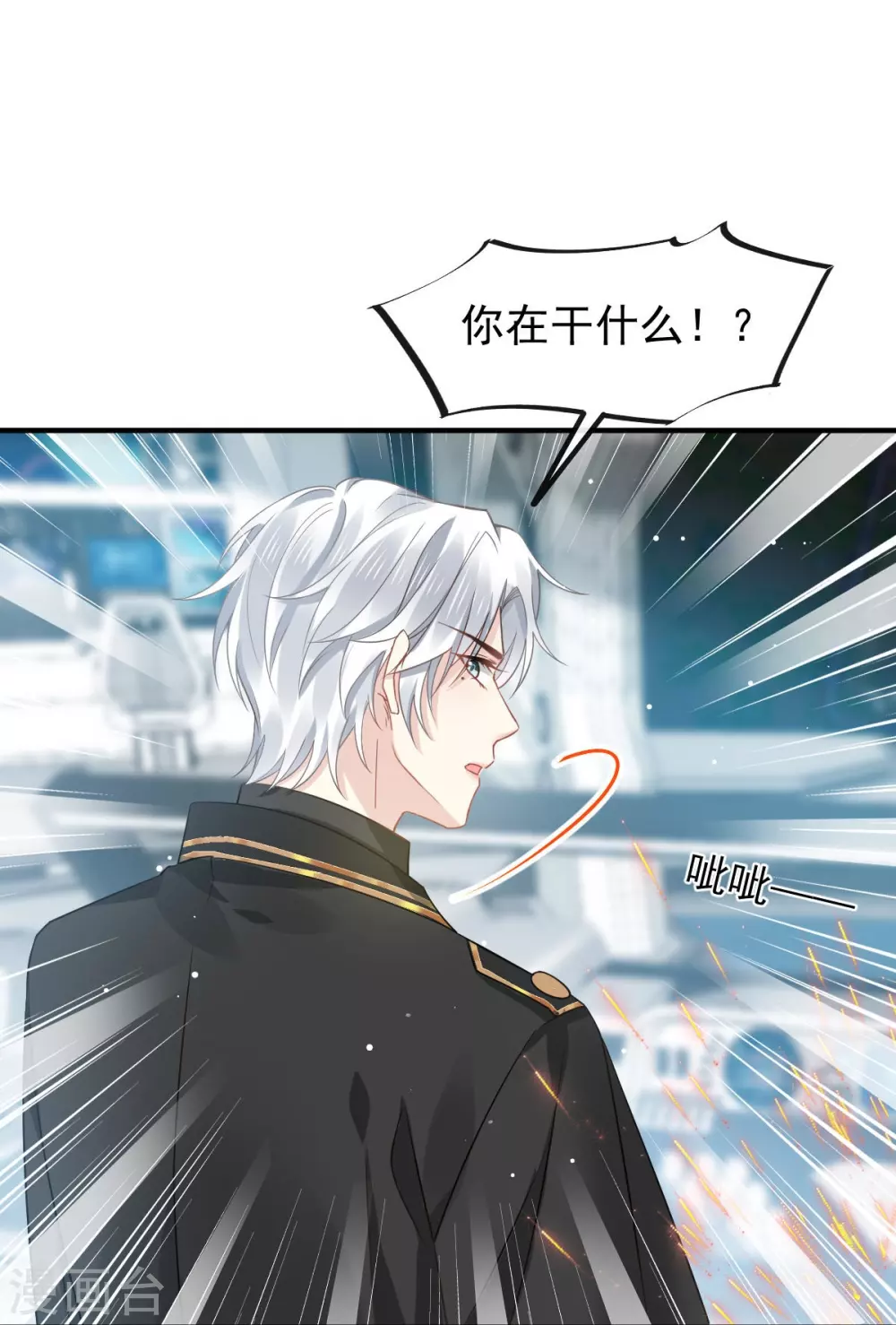 第2话 黑市买卖11